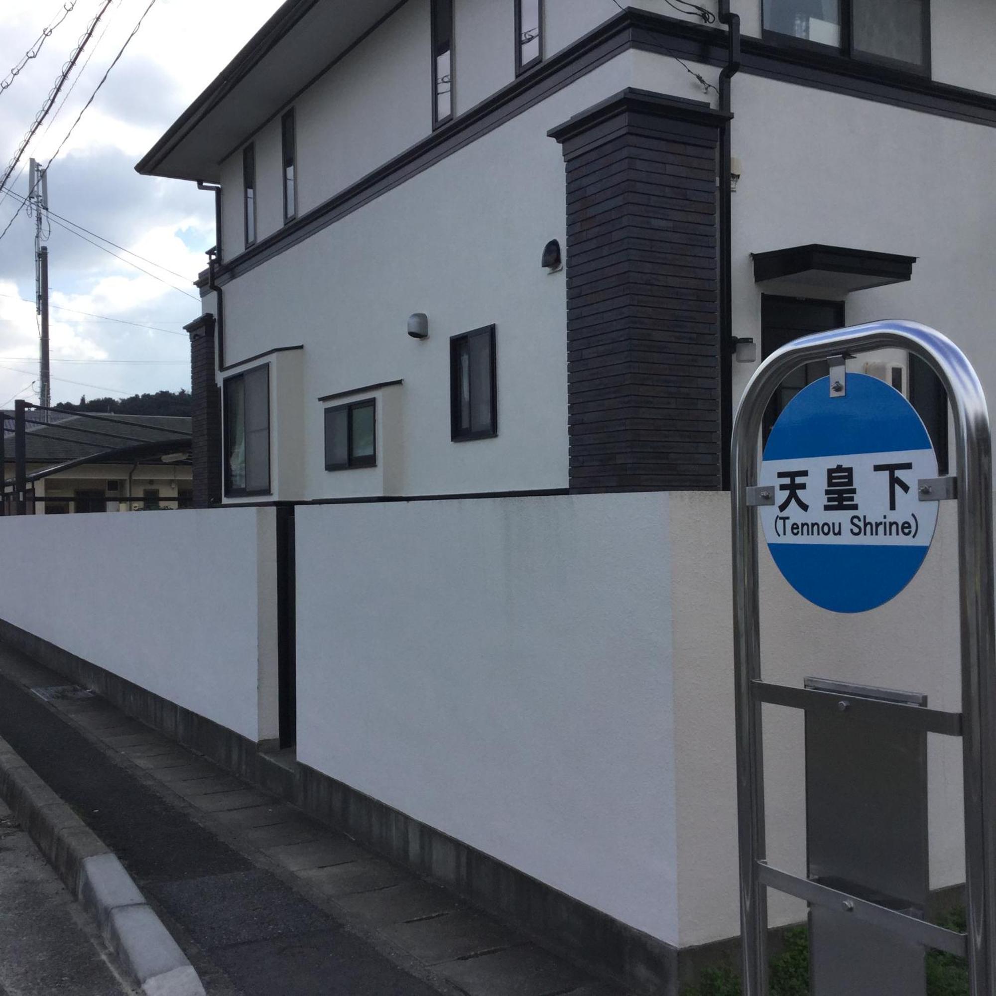 Episode1 Naoshima Exterior foto